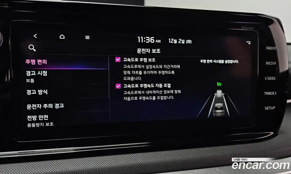 Kia K5 2022 1.6 Автомат в Москве № 14426, фото 5