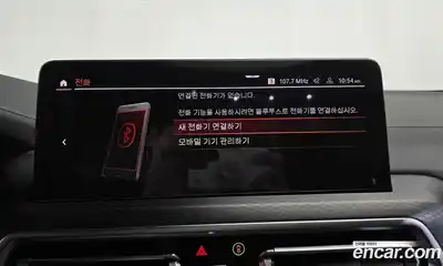 BMW X4 2022 2.0 Автомат в Москве № 154767, миниатюра 12