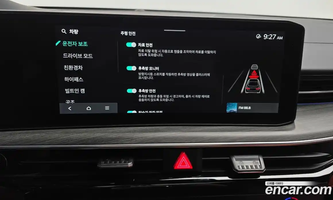 Kia K5 2025 2.0 Автомат в Москве № 15692, фото 15