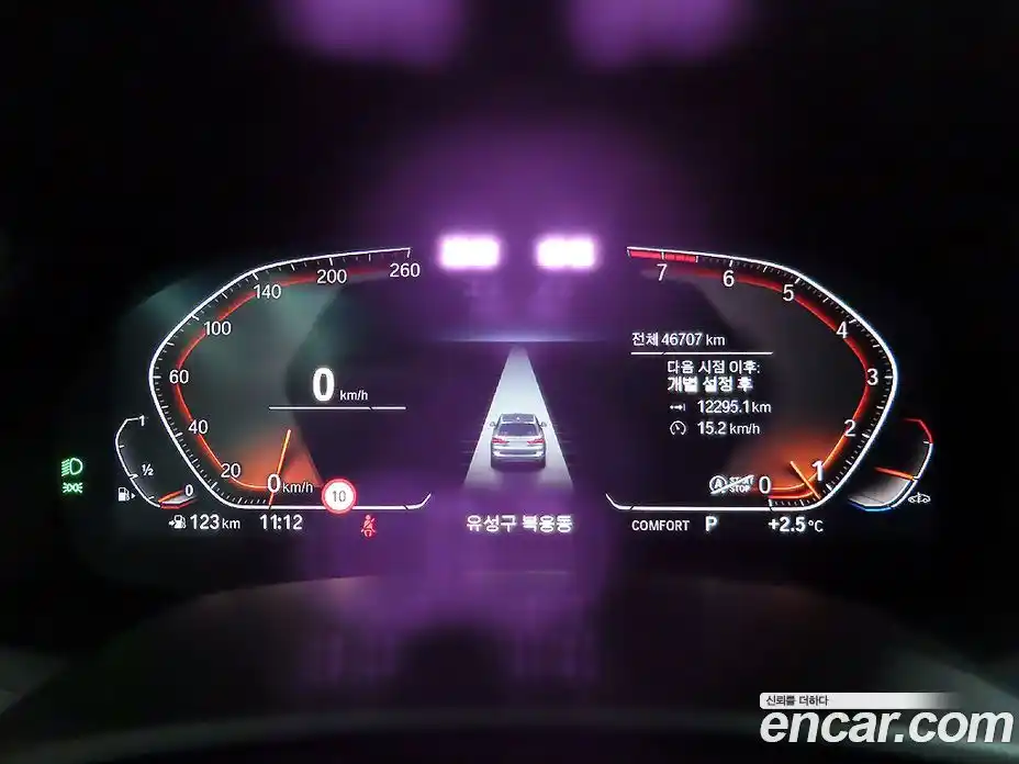 BMW X7 2021 3.0 Автомат в Москве № 157013, фото 12