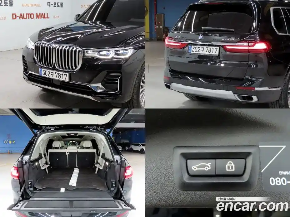 BMW X7 2021 3.0 Автомат в Москве № 157013, фото 6