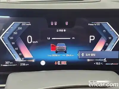 BMW X7 2024 3.0 Автомат в Москве № 157791, миниатюра 7