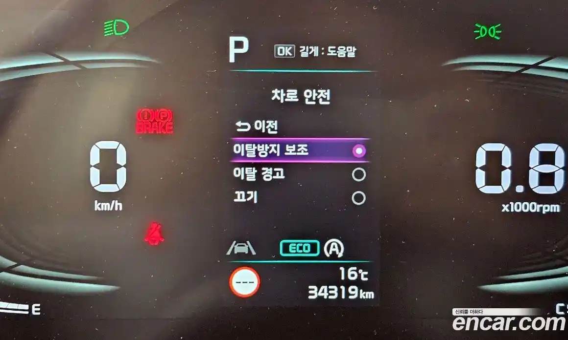 Kia Sportage 2022 2.0 Автомат в Москве № 15797, фото 16