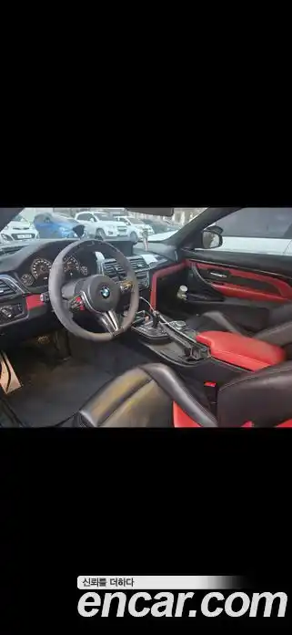 BMW M4 2020 3.0 Автомат в Москве № 158059, миниатюра 5