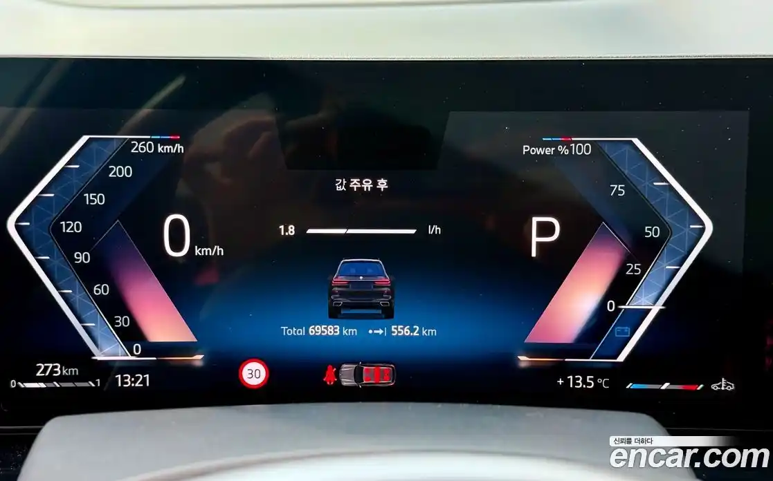 BMW X7 2024 3.0 Автомат в Москве № 158264, фото 6