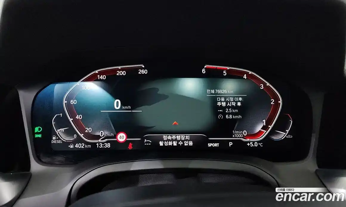 BMW 3-Series 2019 2.0 Автомат в Москве № 158541, фото 16