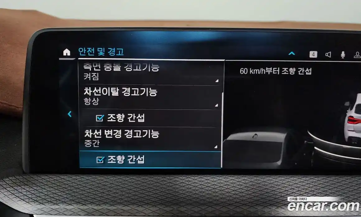 BMW X3 2021 2.0 Автомат в Москве № 158639, фото 6