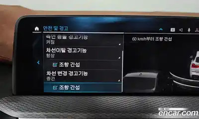 BMW X3 2021 2.0 Автомат в Москве № 158639, миниатюра 6