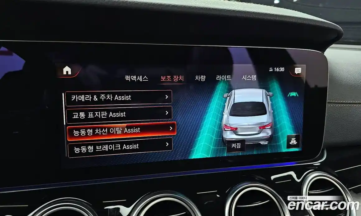 Mercedes-Benz E-Class 2021 3.0 Автомат в Москве № 161134, фото 15