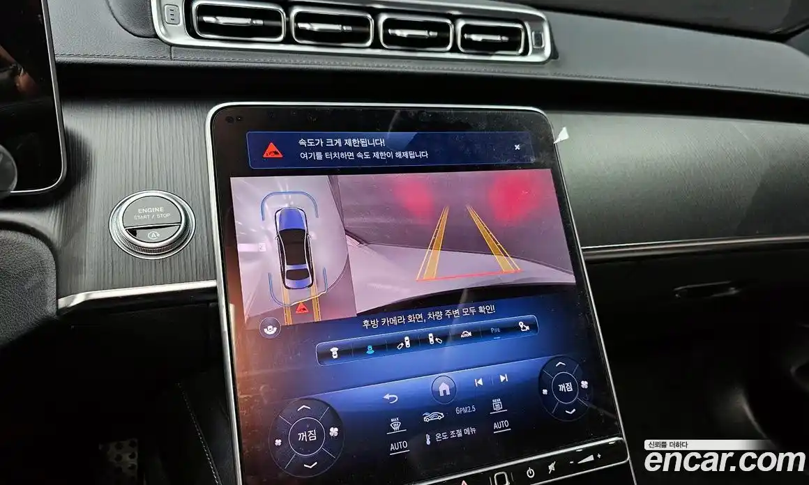 Mercedes-Benz S-Class 2023 2.9 Автомат в Москве № 161367, фото 17