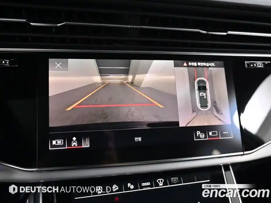 Audi Q7 2023 3.0 Автомат в Москве № 162878, фото 15