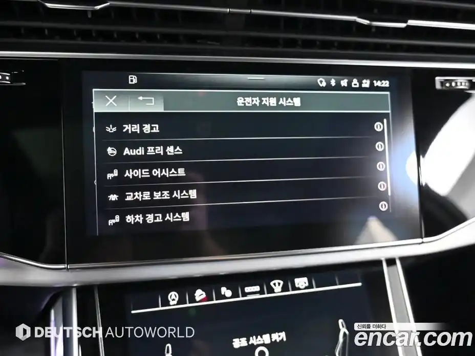 Audi Q7 2023 3.0 Автомат в Москве № 162878, фото 17