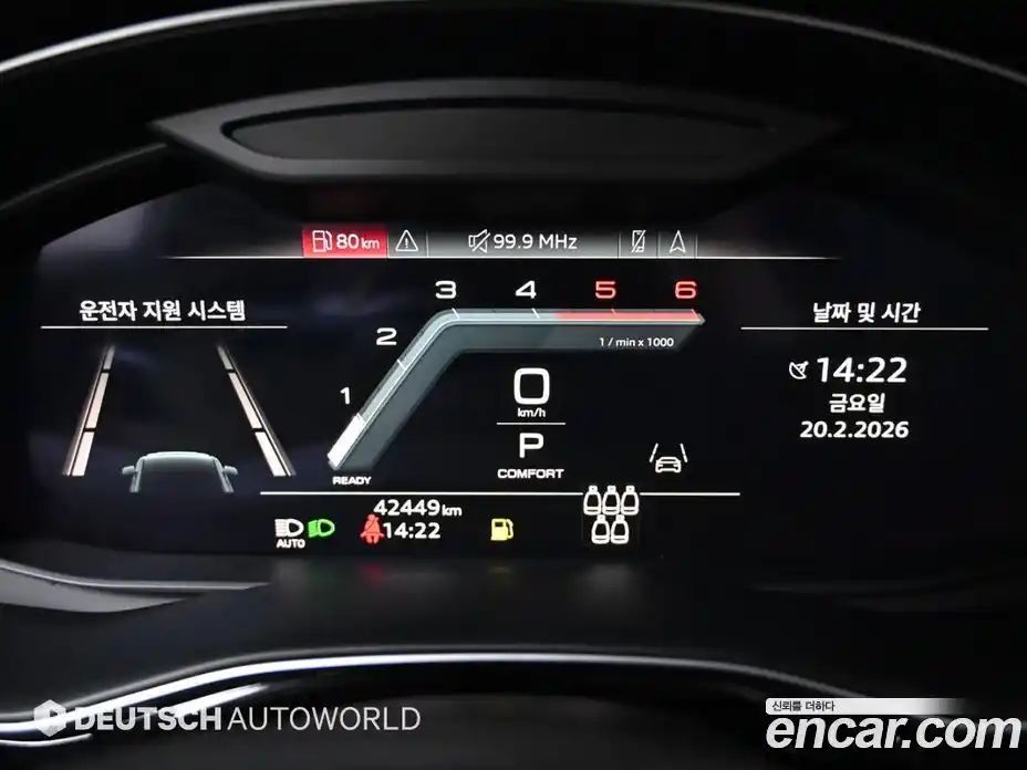 Audi Q7 2023 3.0 Автомат в Москве № 162878, фото 8