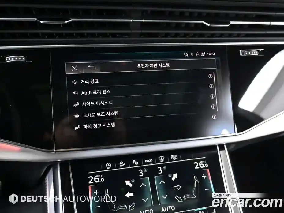 Audi Q8 2023 3.0 Автомат в Москве № 163992, фото 17