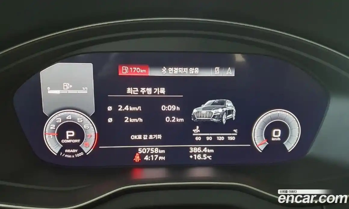 Audi Q5 2023 2.0 Автомат в Москве № 164033, фото 8