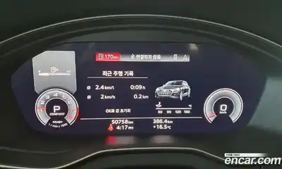 Audi Q5 2023 2.0 Автомат в Москве № 164033, миниатюра 8