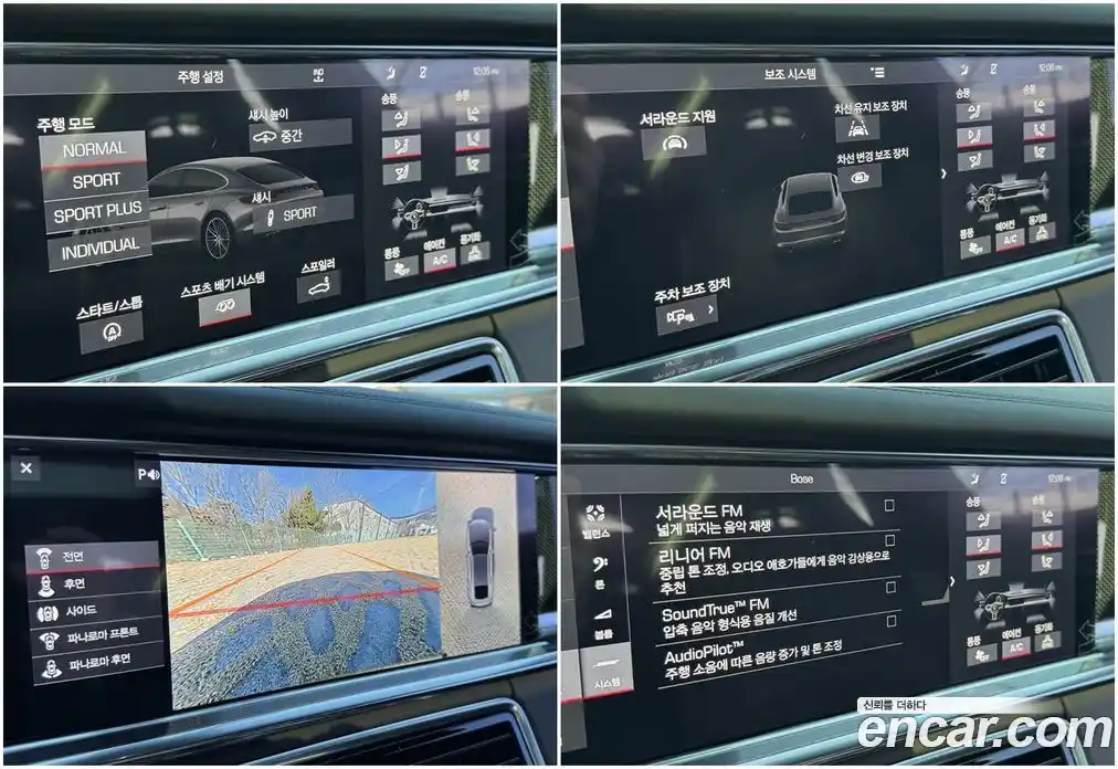 Porsche Panamera 2020 4.0 Автомат в Москве № 165843, фото 20