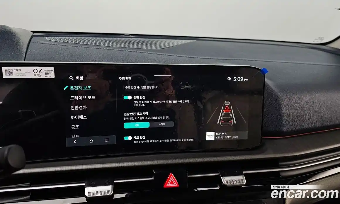 Kia Sportage 2026 1.6 Автомат в Москве № 16594, фото 6