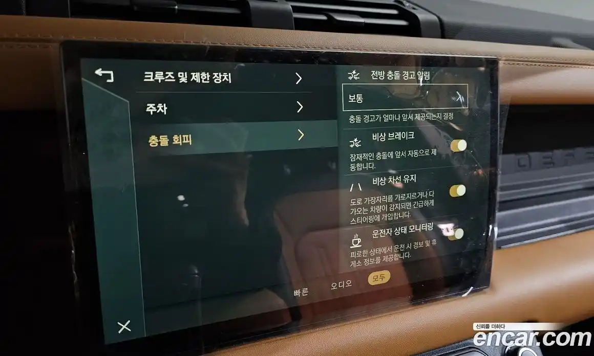 Land Rover Defender 2023 3.0 Автомат в Москве № 166198, фото 17