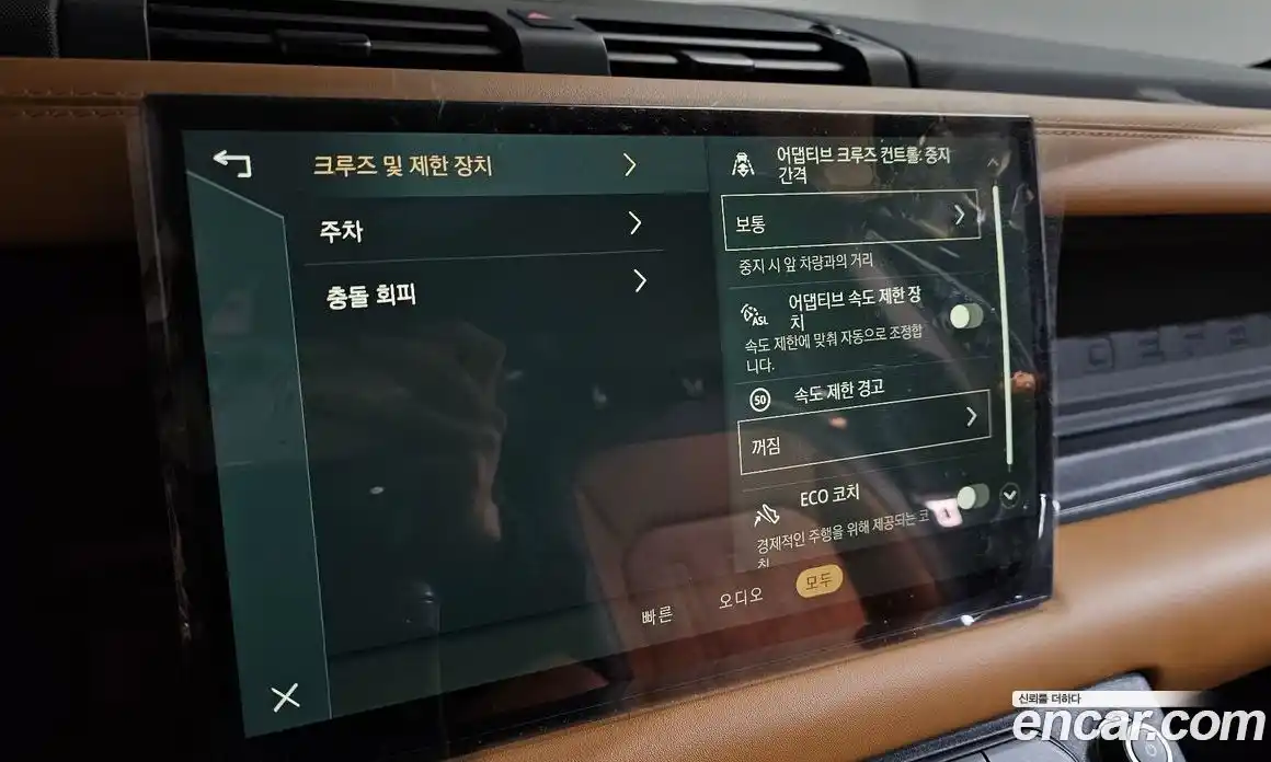 Land Rover Defender 2023 3.0 Автомат в Москве № 166198, фото 18