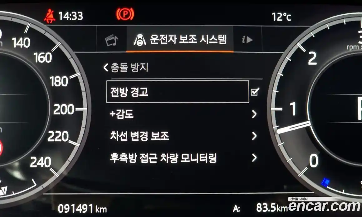 Land Rover Discovery 2019 3.0 Автомат в Москве № 166332, фото 5