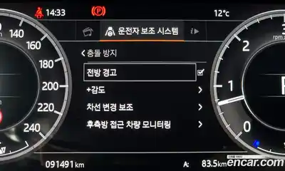 Land Rover Discovery 2019 3.0 Автомат в Москве № 166332, миниатюра 5