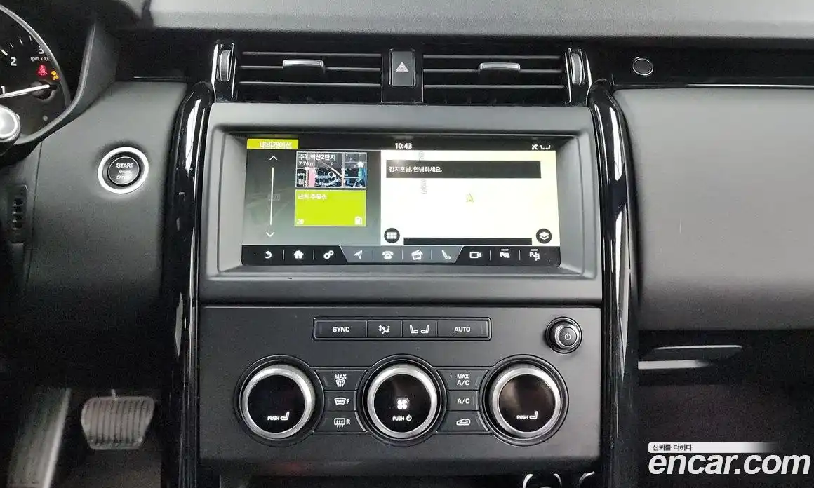 Land Rover Discovery 2019 2.0 Автомат в Москве № 166506, фото 14