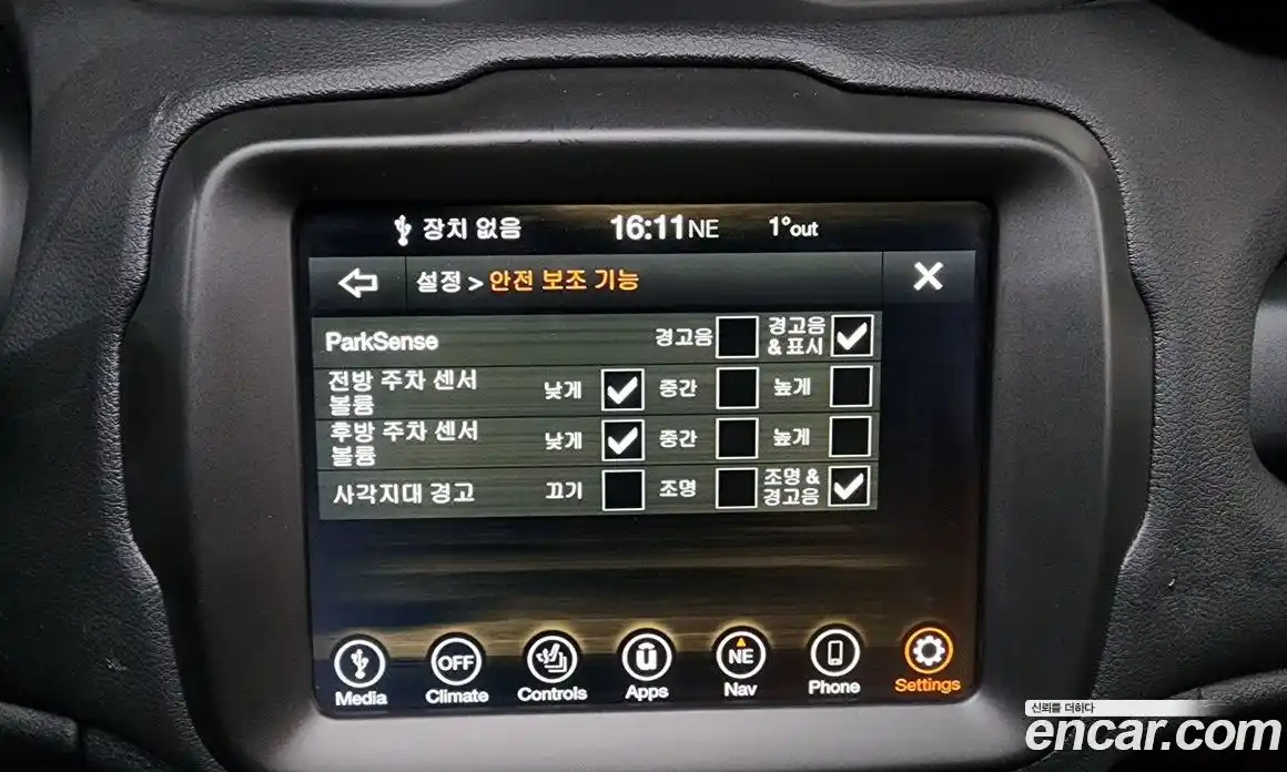 Jeep Renegade 2022 1.3 Автомат в Москве № 169407, фото 15