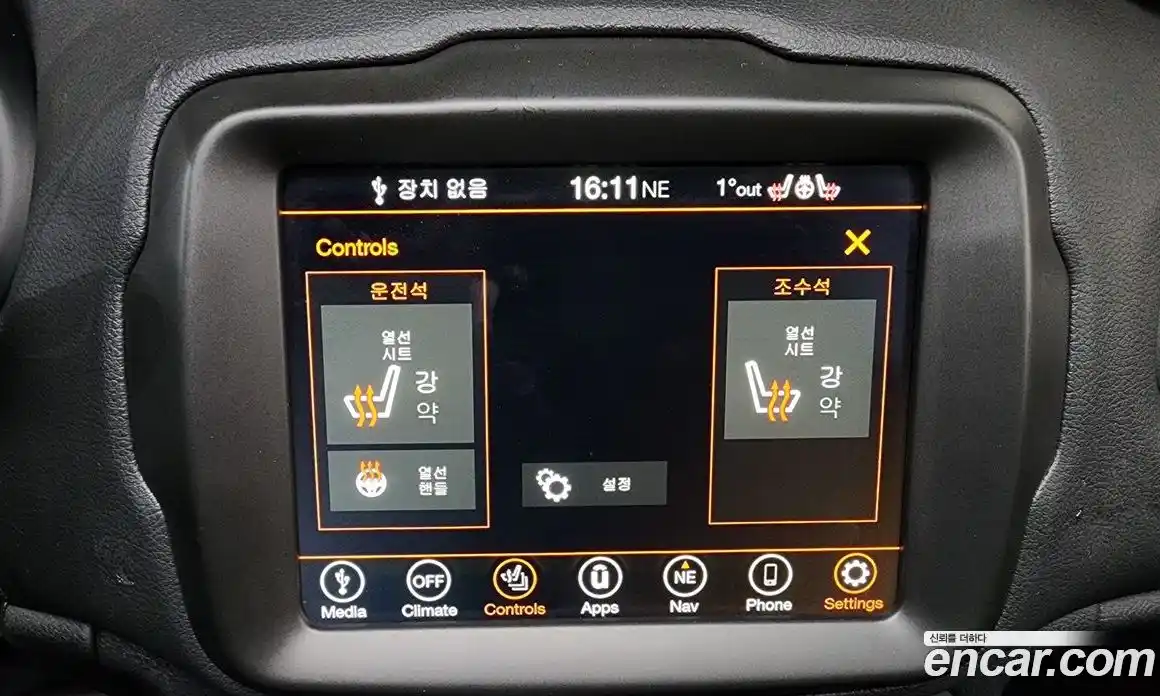 Jeep Renegade 2022 1.3 Автомат в Москве № 169407, фото 3