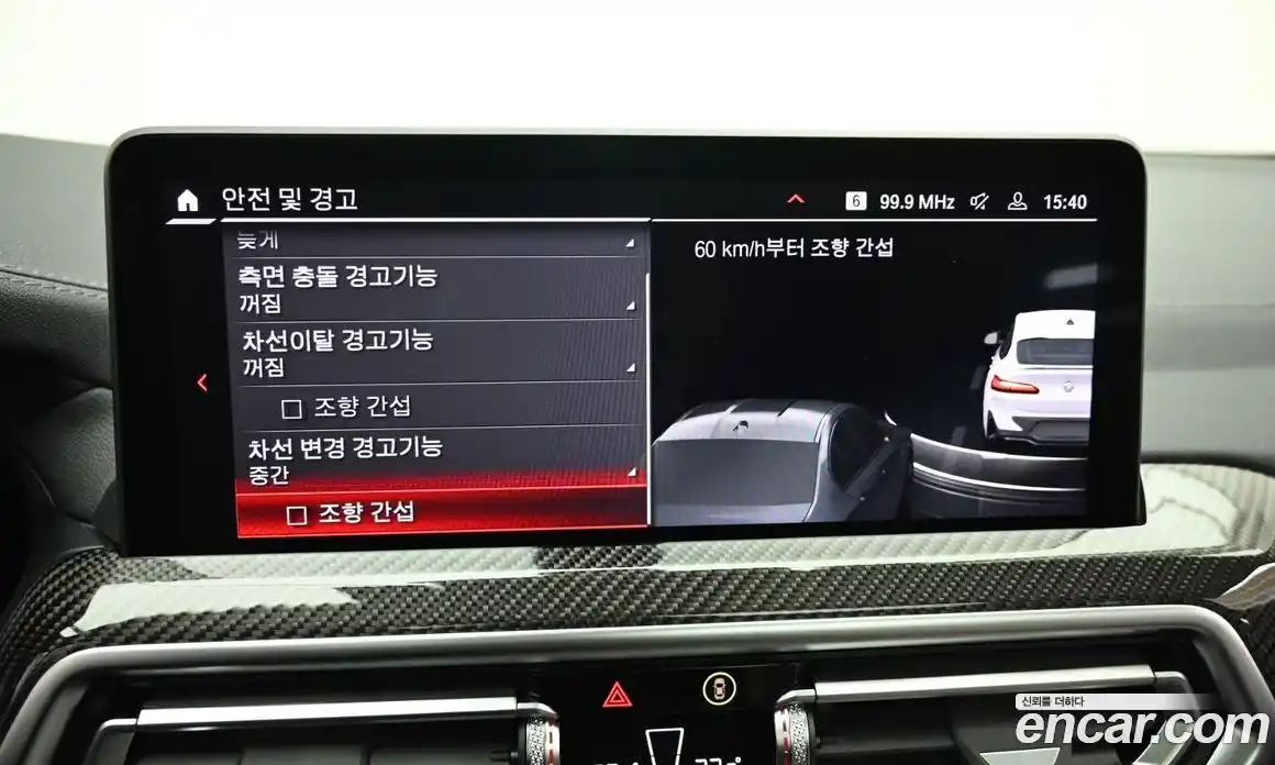 BMW X4M 2025 3.0 Автомат в Москве № 186844, фото 17