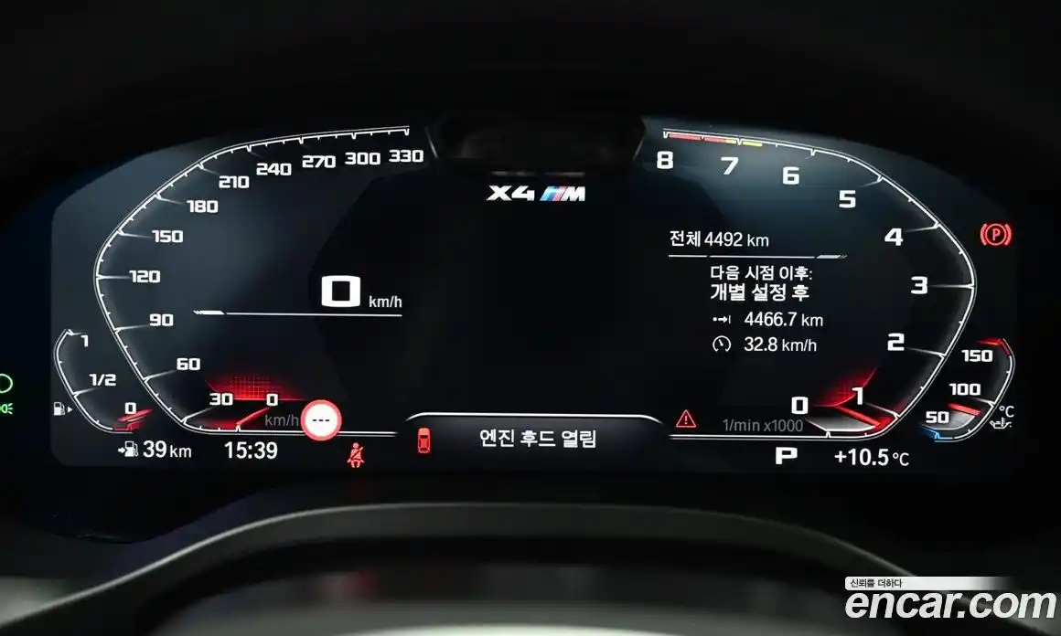 BMW X4M 2025 3.0 Автомат в Москве № 186844, фото 8