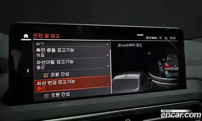 BMW iX3 2023 0.2 Автомат в Москве № 187130, миниатюра 11