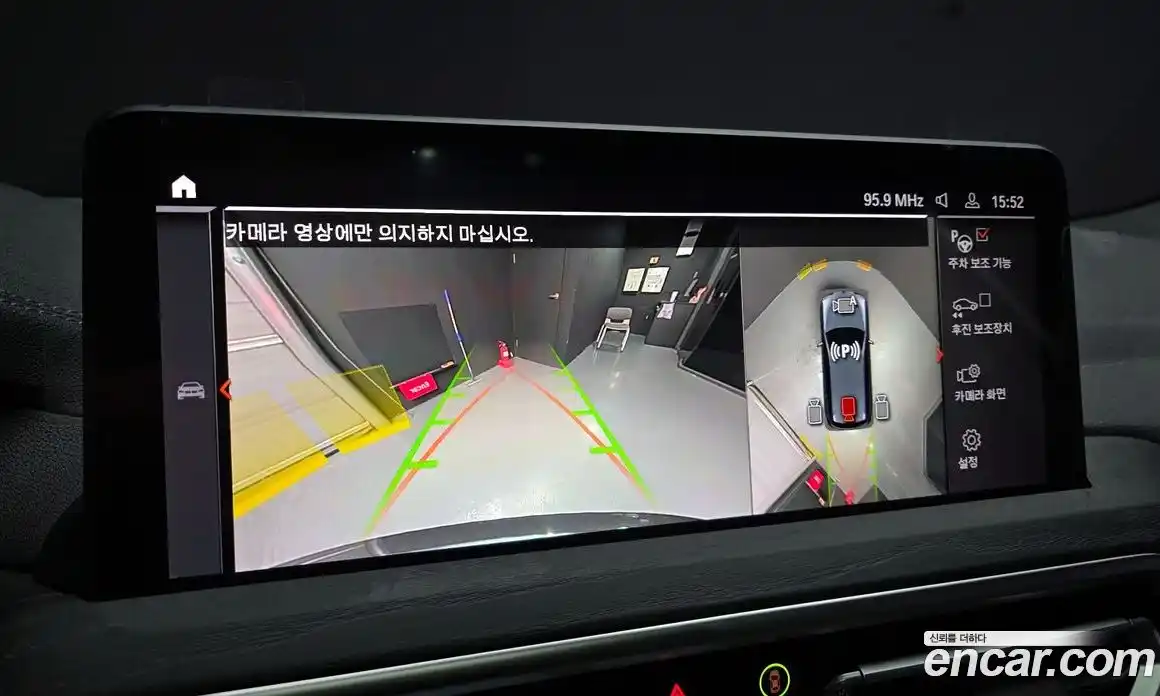 BMW iX3 2023 0.2 Автомат в Москве № 187130, фото 20