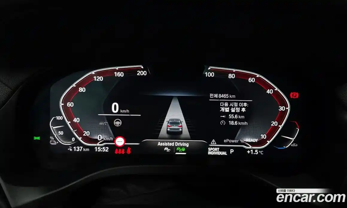 BMW iX3 2023 0.2 Автомат в Москве № 187130, фото 7