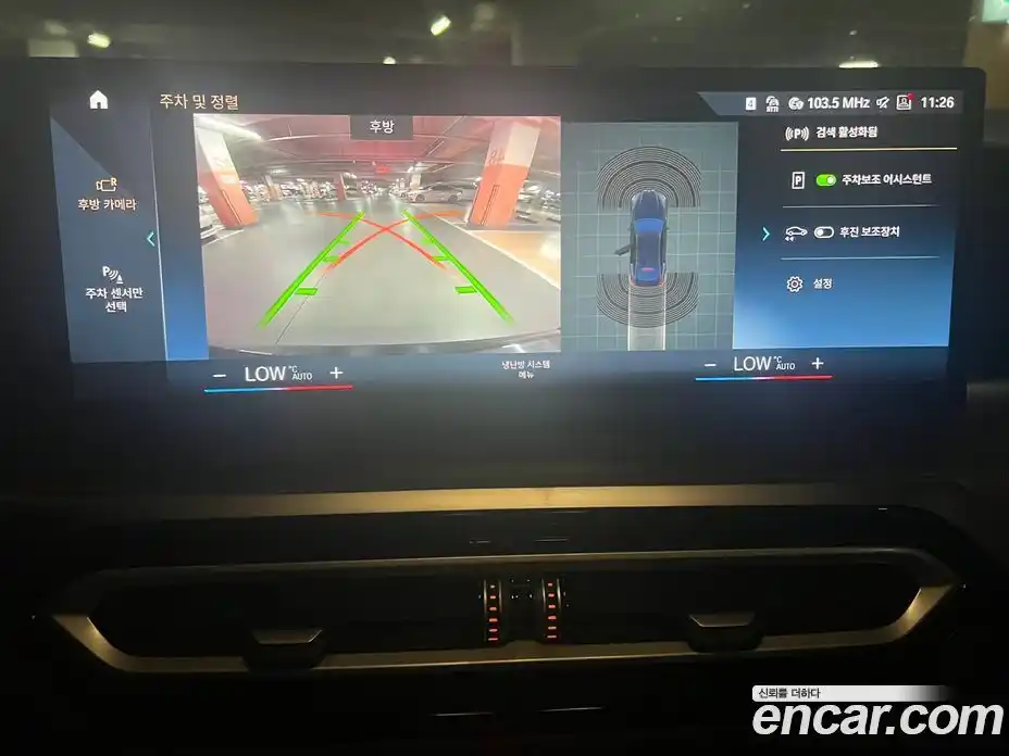 BMW 4-Series 2024 2.0 Автомат в Москве № 187158, фото 18