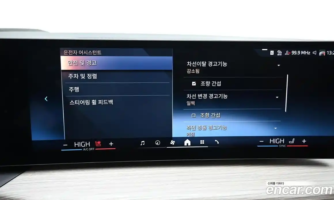 BMW 3-Series 2025 2.0 Автомат в Москве № 187322, фото 17