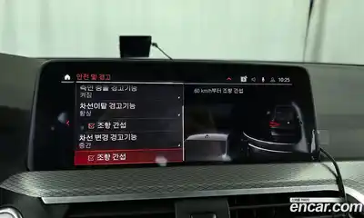 BMW X3 2021 2.0 Автомат в Москве № 187962, миниатюра 2