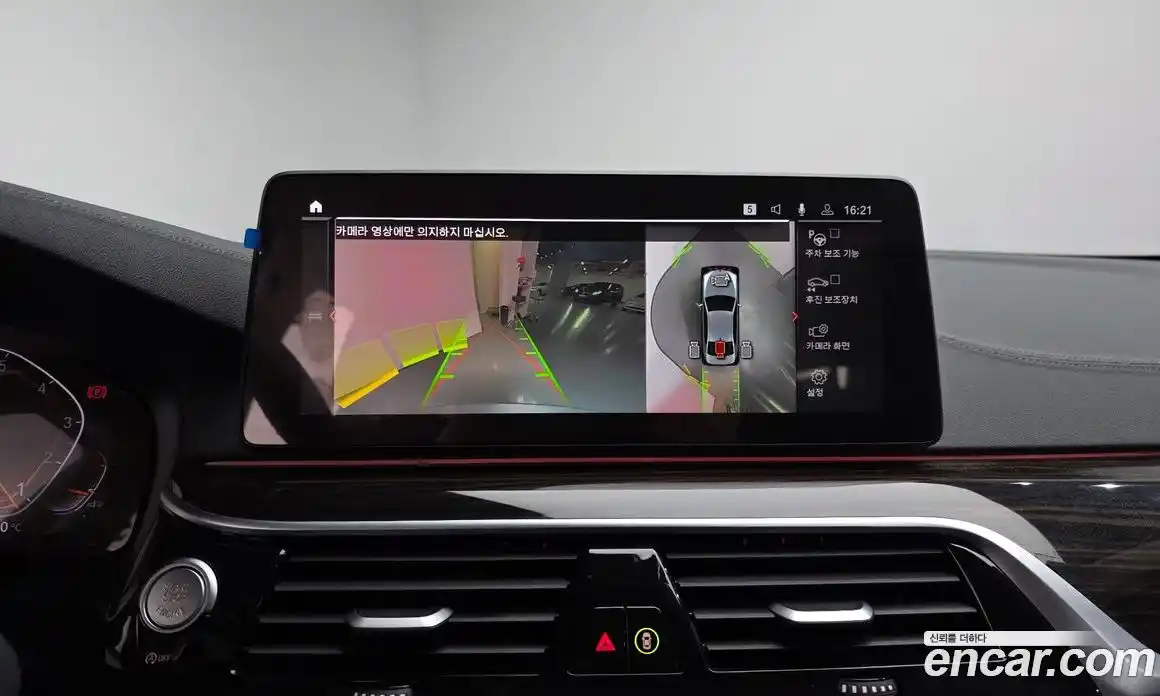 BMW 5-Series 2023 2.0 Автомат в Москве № 188163, фото 15