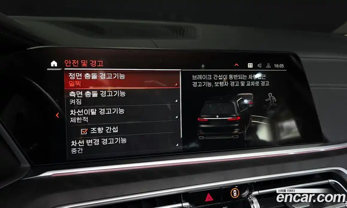 BMW X7 2022 3.0 Автомат в Москве № 189174, фото 3