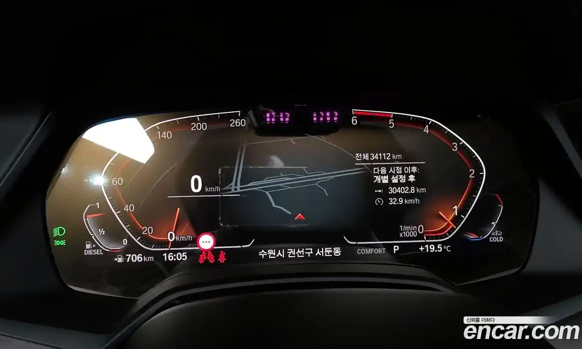 BMW X7 2022 3.0 Автомат в Москве № 189174, фото 10