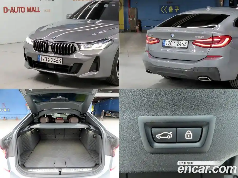 BMW Gran Turismo 2023 3.0 Автомат в Москве № 189337, фото 11