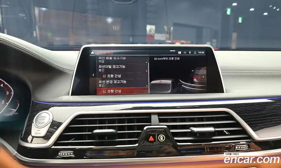 BMW 7-Series 2022 3.0 Автомат в Москве № 190232, фото 1