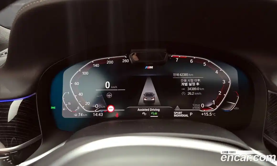 BMW 7-Series 2022 3.0 Автомат в Москве № 190232, фото 3