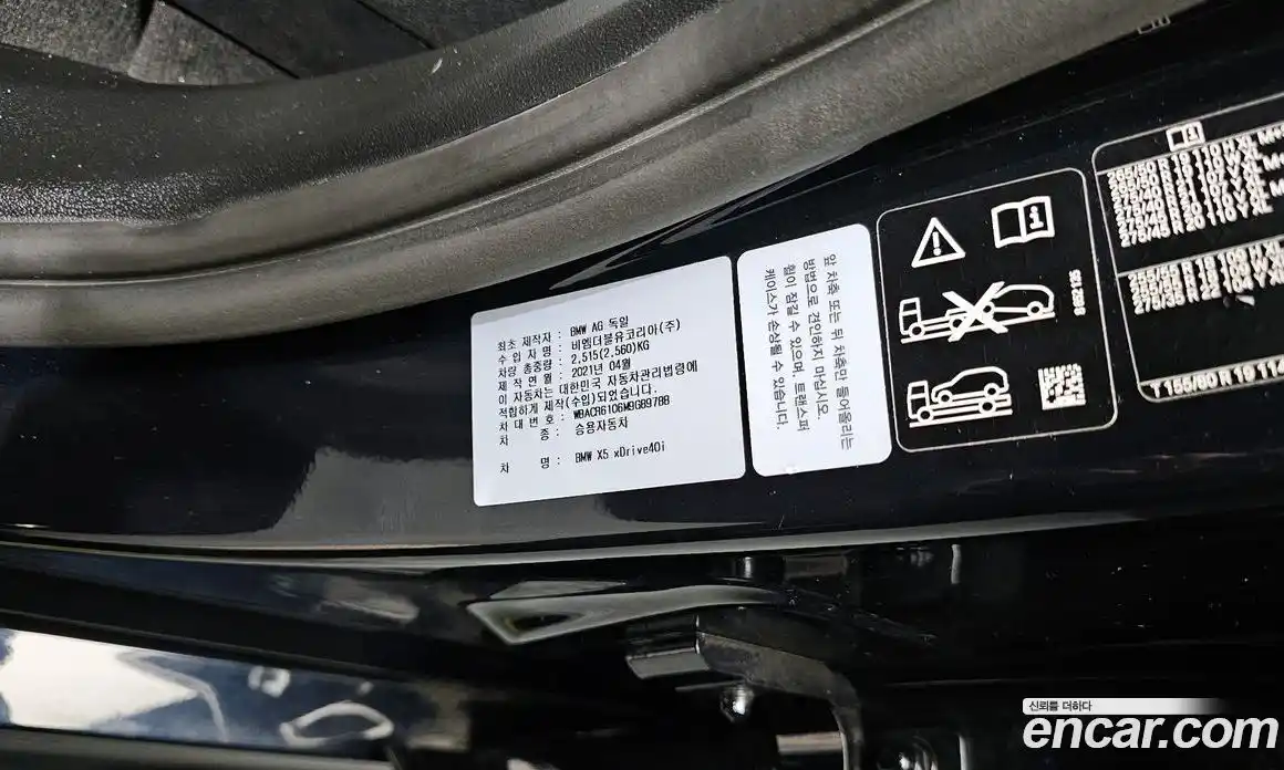 BMW X5 2021 3.0 Автомат в Москве № 191937, фото 19