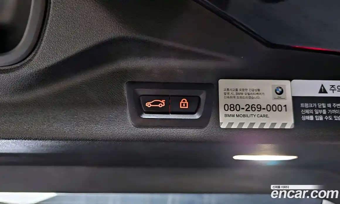 BMW X5 2021 3.0 Автомат в Москве № 191937, фото 20