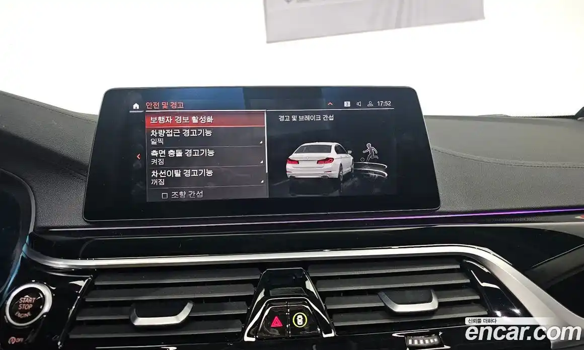 BMW 5-Series 2020 2.0 Автомат в Москве № 192254, фото 15