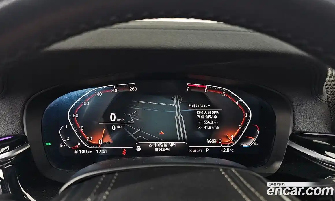 BMW 5-Series 2020 2.0 Автомат в Москве № 192254, фото 7