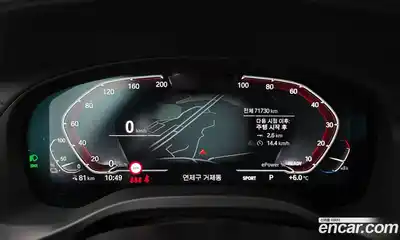 BMW iX3 2023 0.2 Автомат в Москве № 192285, миниатюра 2