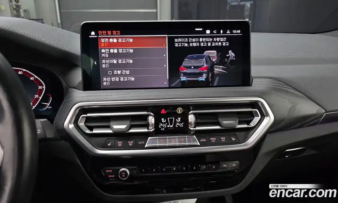 BMW iX3 2023 0.2 Автомат в Москве № 192285, фото 4