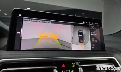 BMW iX3 2023 0.2 Автомат в Москве № 192285, миниатюра 7